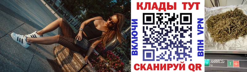Все наркотики Лабинск МАРИХУАНА Кокаин ГАШИШ МДМА Мефедрон