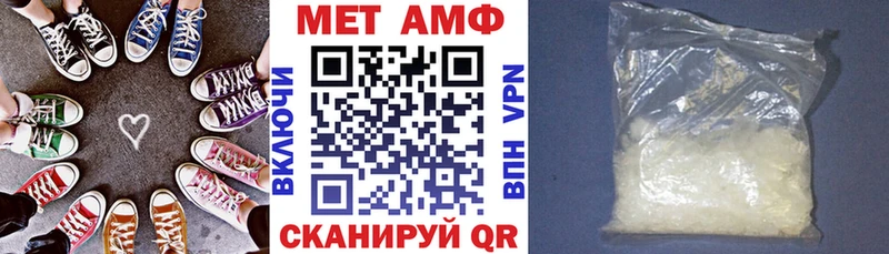 закладка  Лабинск  АМФ 98% 