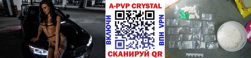 APVP СК  OMG   Лабинск 
