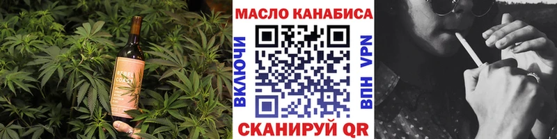 ОМГ ОМГ ссылка  Лабинск  Canna-Cookies конопля 