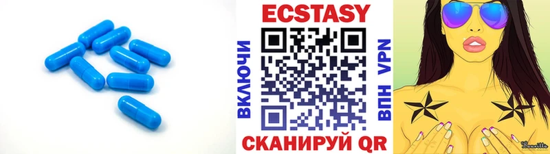 Экстази mix  Лабинск 