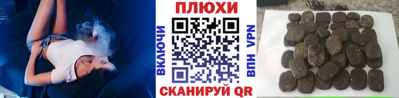 дарнет шоп  Лабинск  Гашиш Cannabis 