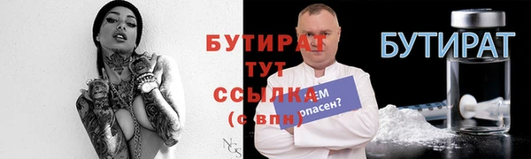 круглые Балахна