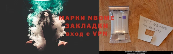 мет Баксан