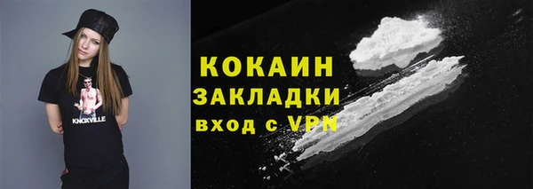 гашишное масло Ростов