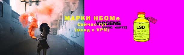 мескалин Рославль