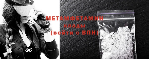 мет Баксан