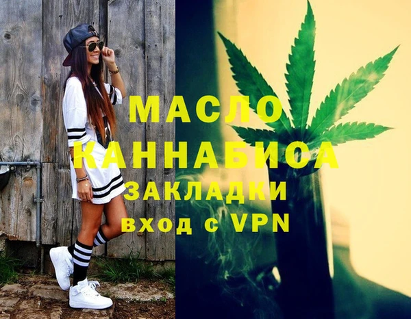 мет Баксан