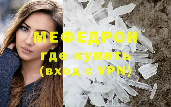 мет Баксан