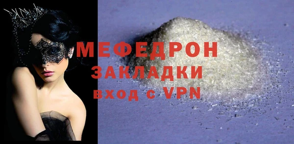 мет Баксан