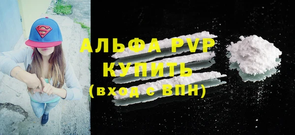 мескалин Рославль
