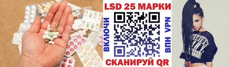 LSD-25 экстази кислота  сколько стоит  Лабинск 