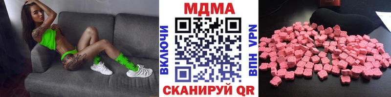 MDMA crystal  Лабинск 