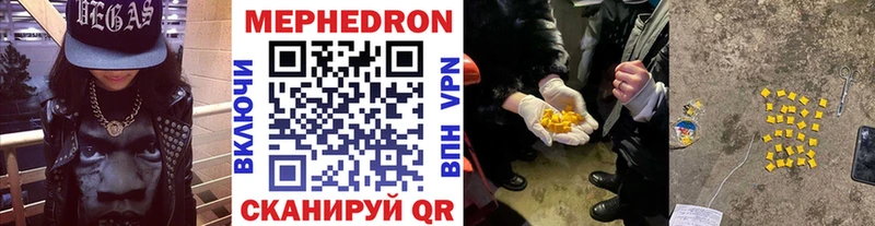купить наркотики цена Лабинск Меф кристаллы