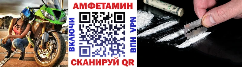 купить наркоту  Лабинск  Первитин Methamphetamine 