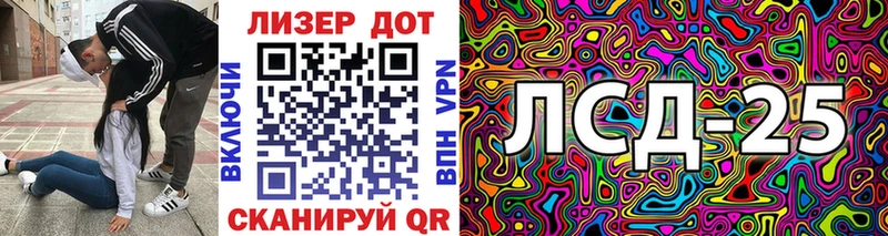 Марки NBOMe 1,8мг  купить наркотики цена  Лабинск 