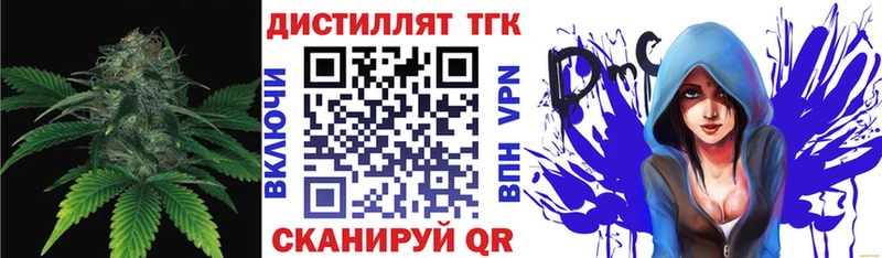 Дистиллят ТГК Wax  гидра маркетплейс  Лабинск 