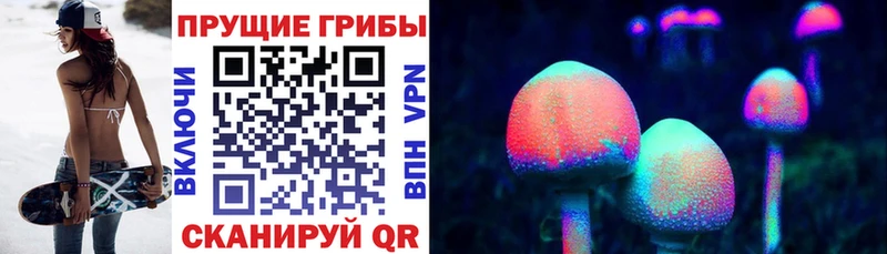 МЕГА онион хочу наркоту Лабинск Галлюциногенные грибы Psilocybine cubensis